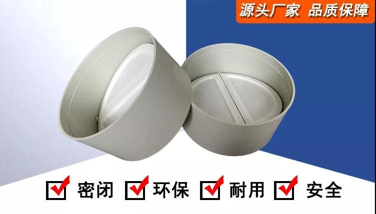 PP電動風(fēng)閥 PP電動風(fēng)閥